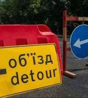 У Сумах перекриють дорогу через ремонт каналізації