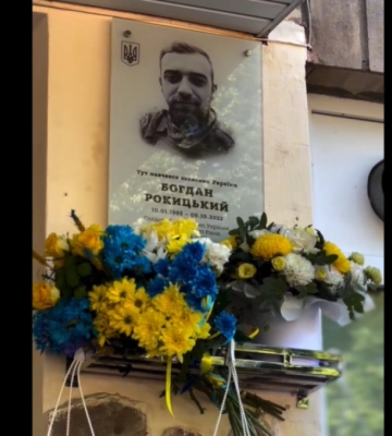 Меморіальну дошку загиблому снайперу встановили на фасаді ліцею у Рівному