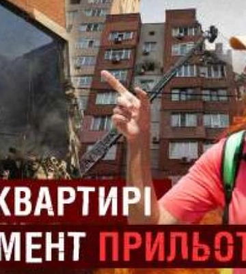 Історія дніпрянина, який пережив ракетну атаку рф