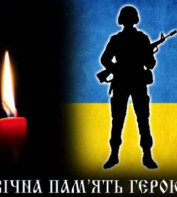 На Донбасі загинув захисник з Бурині Олег Лисиця