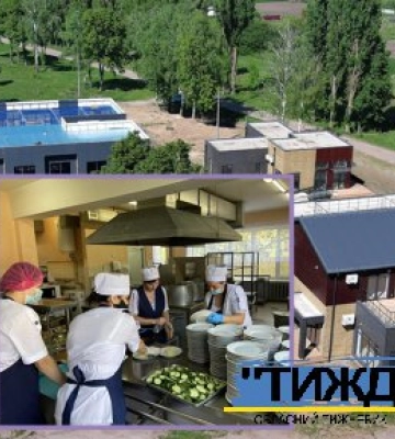 У Тростянці роботу шкільних кухонь перекладуть на їдальню Центру для переселенців
