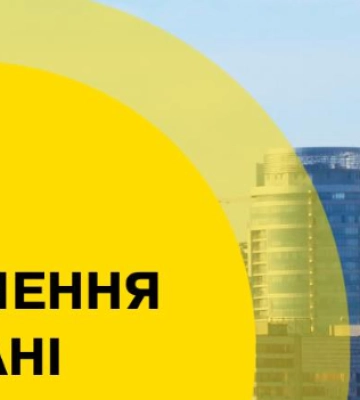 На Дніпропетровщині графіки відключень світла скасовані до 16:00
