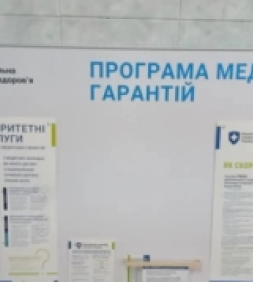 У Любешеві медзаклад закупив дев&#039;ять інформаційних стендів