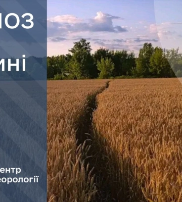Що прогнозують сумські синоптики на початок нового тижня?