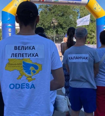 Переселенці з Нової Каховки на ТОТ Херсонщини організували в Одесі пробіг на підтримку тимчасово окупованих міст