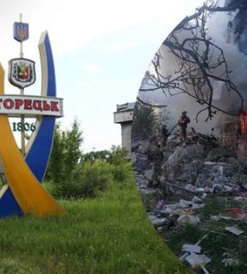 Бои вблизи Торецка: в ОСУВ &quot;Хортица&quot; рассказали, где сейчас проходит линия фронта