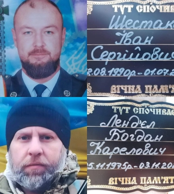 У Сумах попрощалися з військовослужбовцем Богданом Ленд’єлом