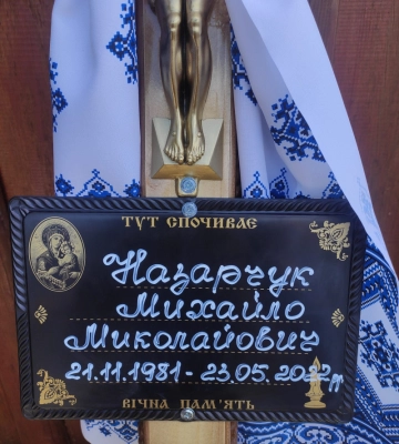 Що об&amp;#039;єднало Волинь, Одещину та Литву
