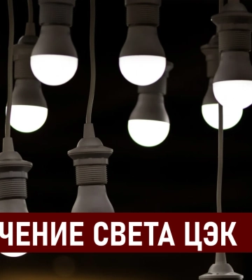 Вимикатимуть чотири черги одночасно: завтра в Україні знову діятимуть графік відключень світла