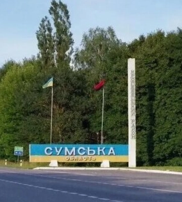 Протягом дня по Сумщині окупанти наносили удари дронами та ракетами