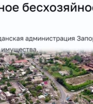 Оккупанты придумали новую причину для кражи квартир и домов жителей Мелитополя (фото, видео)