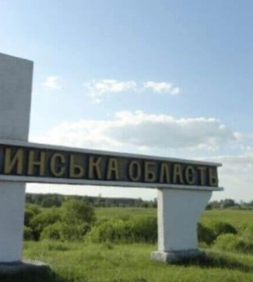 На Волині державі повернули землі вартістю понад 7 мільйонів