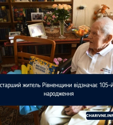 Найстарший житель Рівненщини відзначає 105-й день народження