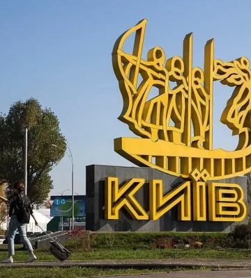 На Київщині працює ППО