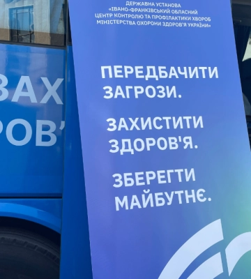 Де і в які дні на Франківщині безплатно працюватимуть виїзні медичні бригади (ГРАФІК)