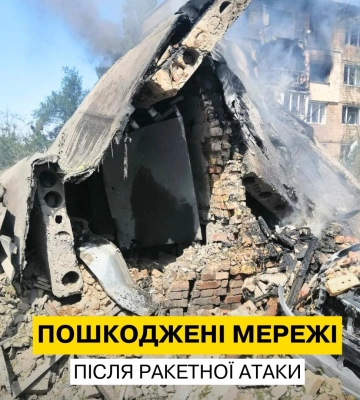 Три трансформаторні підстанції зруйновані у Києві — ДТЕК