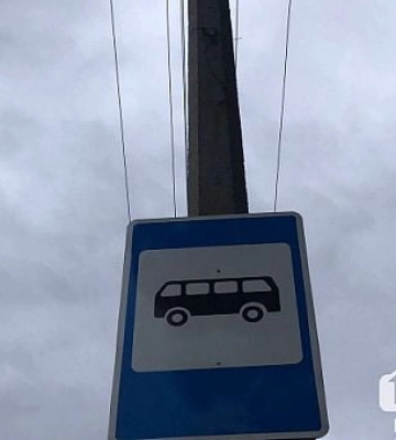 Из-за ракетной атаки в Кривом Роге повреждены сети: временно изменили движение троллейбусов и автобусов