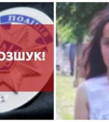 На Волині розшукують 15-річну дівчину