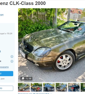 Кабріолет по ціні Daewoo Lanos: яке авто можна придбати в Одеській області, - ФОТО
