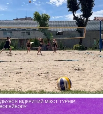В Ужгороді відбувся відкритий мікст-турнір із пляжного волейболу (відео)