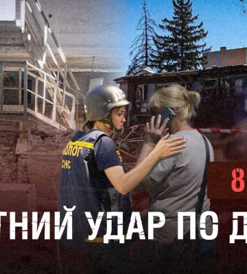 Окупанти атакували Дніпро: як виглядають місця «прильотів» російських ракет