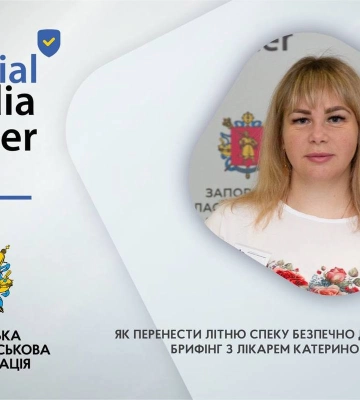 Як перенести літню спеку безпечно: поради спеціаліста