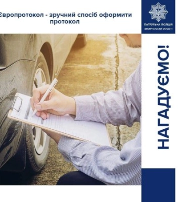 Ймовірність потрапити у ДТП, коли на вулиці дощ чи туман, значно вища: що чекає на водіїв Закарпаття