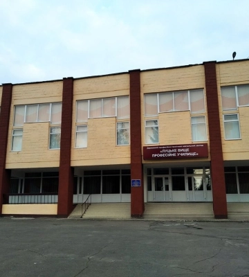 Луцьке училище облаштує центр «Сучасних технологій обробки матеріалів»