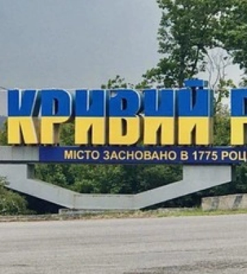В Кривом Роге завершен разбор завалов: что известно о погибших и раненых
