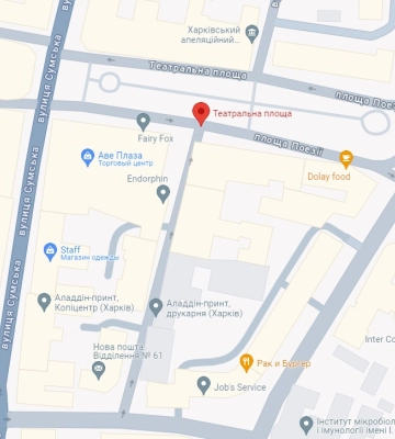 У центрі Харкова до 30 серпня заборонили рух на деяких дорогах