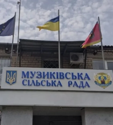 Правоохоронці завершили розслідування у справі окупаційного голови Музиківки на Херсонщині
