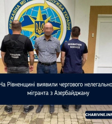 На Рівненщині виявили чергового нелегального мігранта з Азербайджану