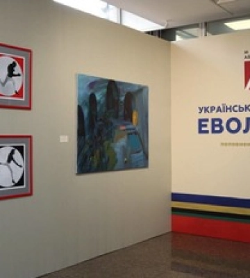 Крок до створення Музею авангарду: в Києві проходить виставка авангардних робіт українських митців