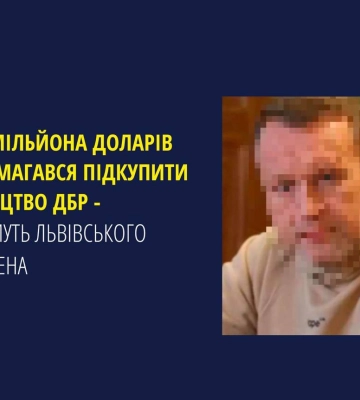 Справа Гринкевича направлена до суду