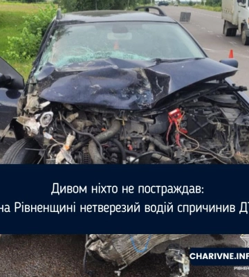На Рівненщині нетверезий водій спричинив аварію: чи є постраждалі?