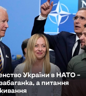 Макрон сообщил, какие страны НАТО против вступления Украины в альянс