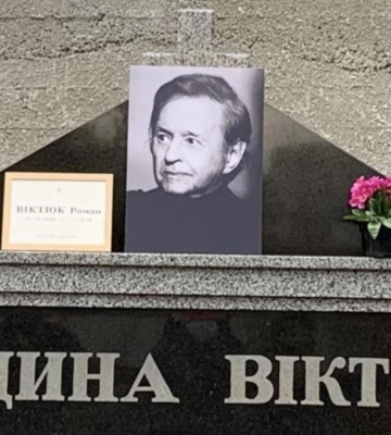 В Росії перейменували театр, названий на честь видатного українського режисера