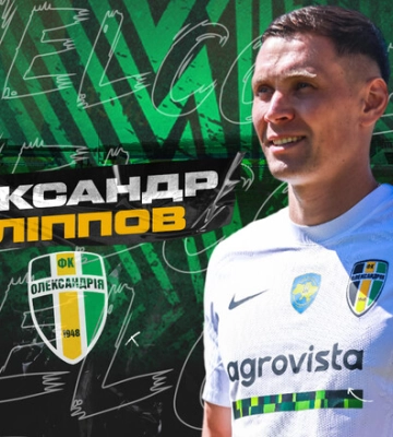 Олександрія підписала найкращого бомбардира Дніпра-1