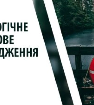 Закарпатські синоптики попереджають про грози та сильні дощі – можливі підтоплення