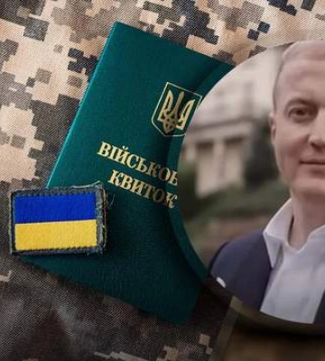 Експрокурора Ростислава Ільницького мобілізували до ЗСУ