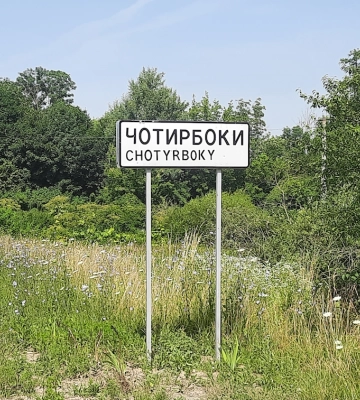 Пытали и хотели убить, считая ведьмой: в Хмельницкой области односельчане напали на пенсионерку