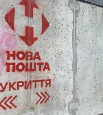 У Дніпрі “Нова пошта” встановила 52 бетонні укриття, які завжди відчинені