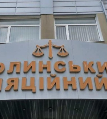 400$ для судді: волинського адвоката судять за шахрайство