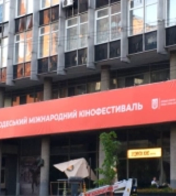 У Києві пройде 15 Одеський міжнародний кінофестиваль. АНОНС