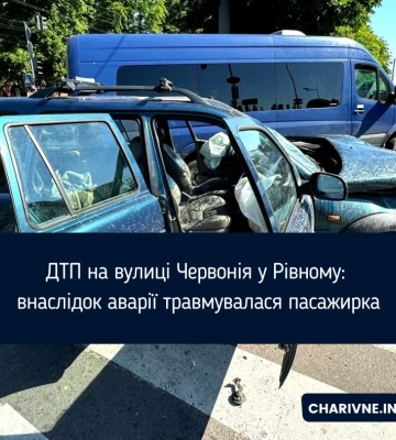 У Рівному внаслідок автопригоди постраждала пасажирка маршрутки