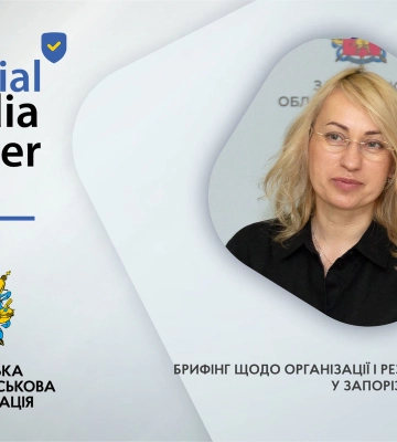 «Головне у навчанні ⎼ це наполегливість»: у Запорізькій області завершилась основна сесія НМТ