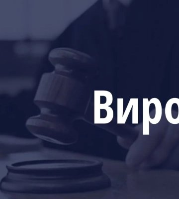 Чоловіка засуджено до 5 років за побиття співмешканки у Конотопі