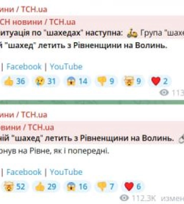 «Шахед» летів на Волинь: чому вночі двічі тривала повітряна тривога