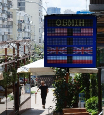Скільки коштують долар та євро: свіжий курс в обмінинках