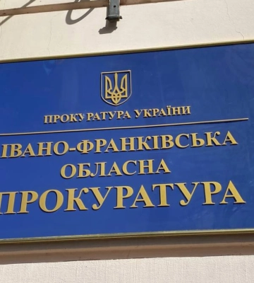 Сім років за ґратами: суд виніс вирок жителю Івано-Франківська, який працював на ФСБ